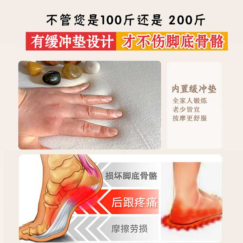 天然玉石足底マッサージマット足底ツボマッサージブランケット雨花石床マット家庭用足治療マッサージ神器|undefined