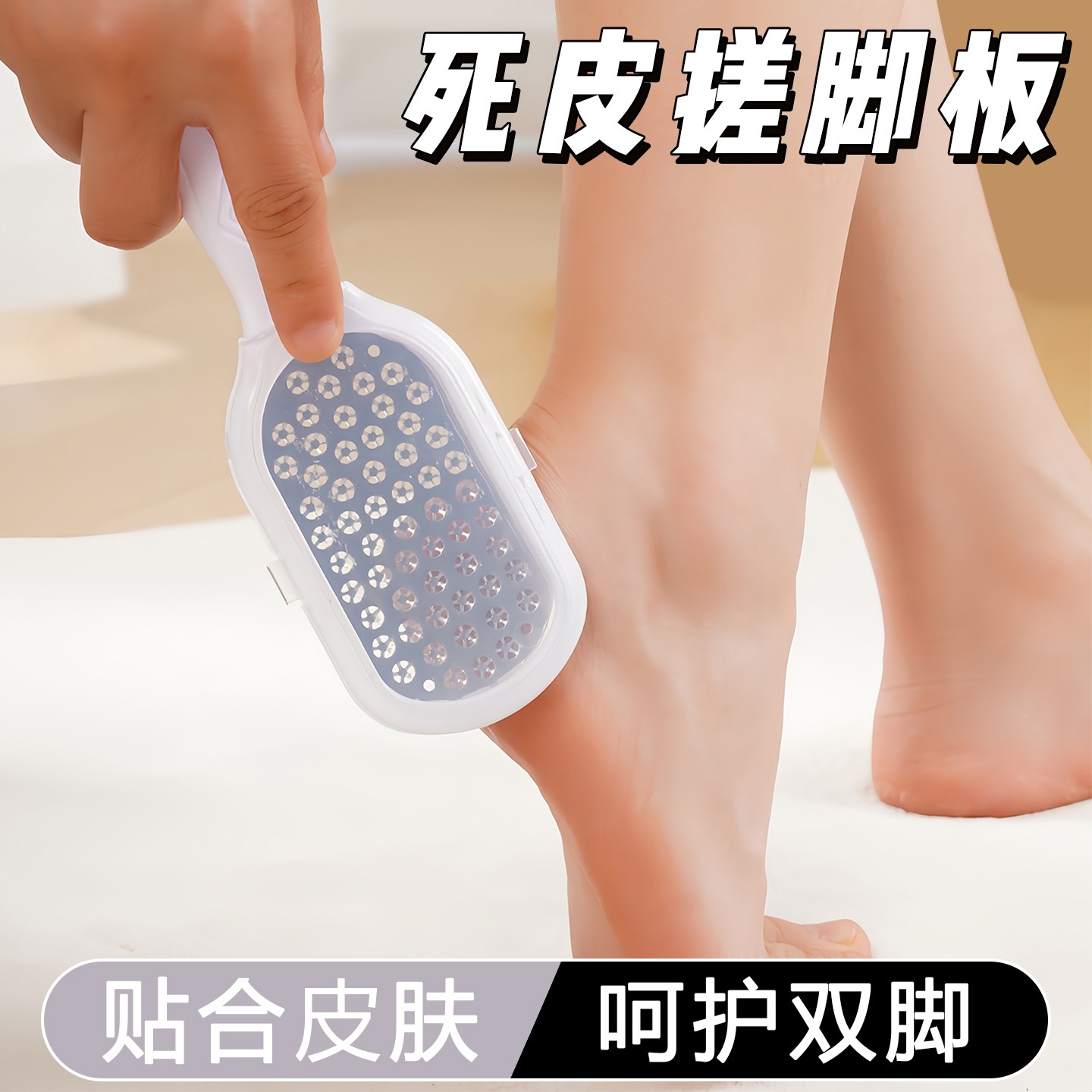 eliminación de piel muerta, tabla de pedicura, artefacto de callo, talón casero, cuchillo de raspado de la planta de los pies, abrasivo de piel de los pies, tabla de pedicura image 3