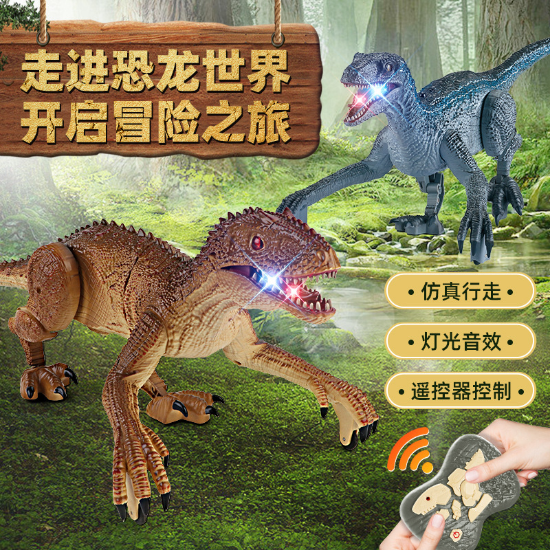 Children's remote control dinosaur toy Raptor with remote control spray walking large Simulation Mechanical Boy gift