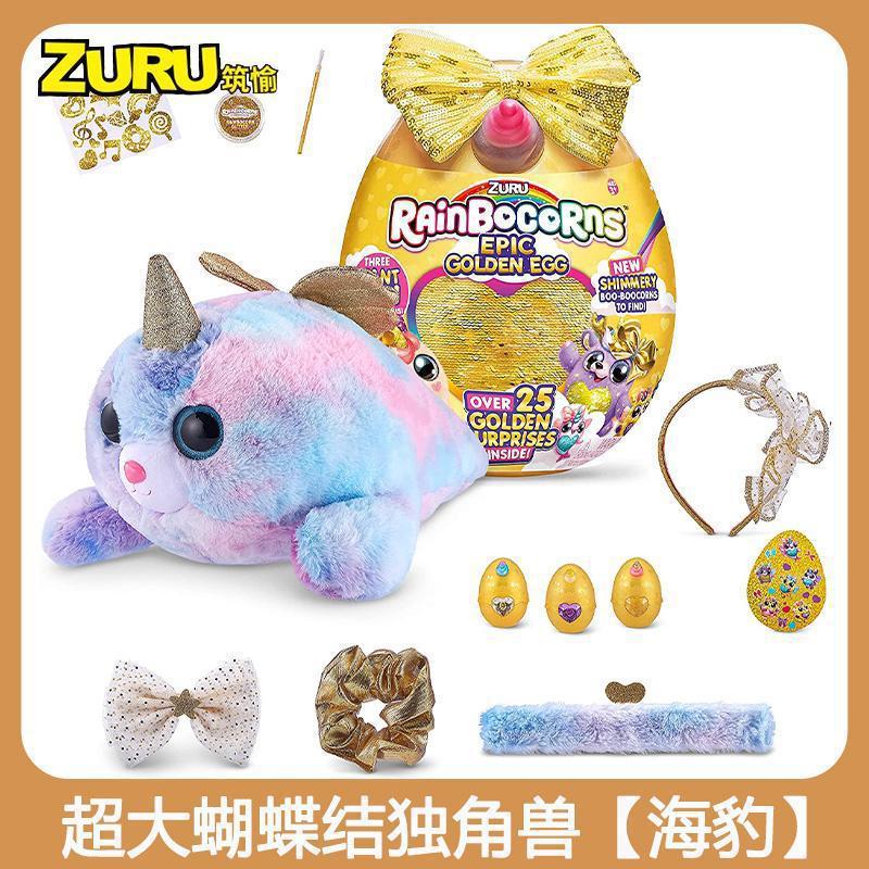 Nuevo abrazo planeta nube onda arco iris unicornio huevo mágico conejo gato muñeco de peluche caja ciega juguete