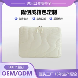 收纳袋收纳包;旅行包袋;冰袋冰包