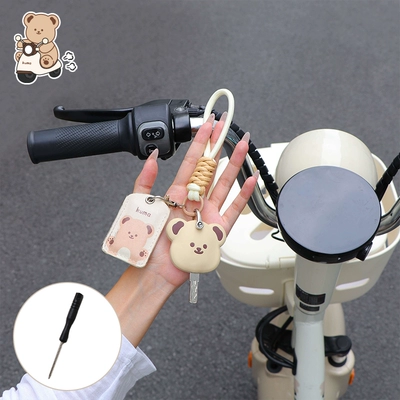 Electric Vehicle Key Cover Nfc Card: Electric vehicle key cover shell - cream-bear-beige-key-cover-card-holder-comes-with-a-screwdriver-that-does-not-affect-the-signal