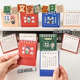 发光玩具;惯性回力玩具;减压玩具