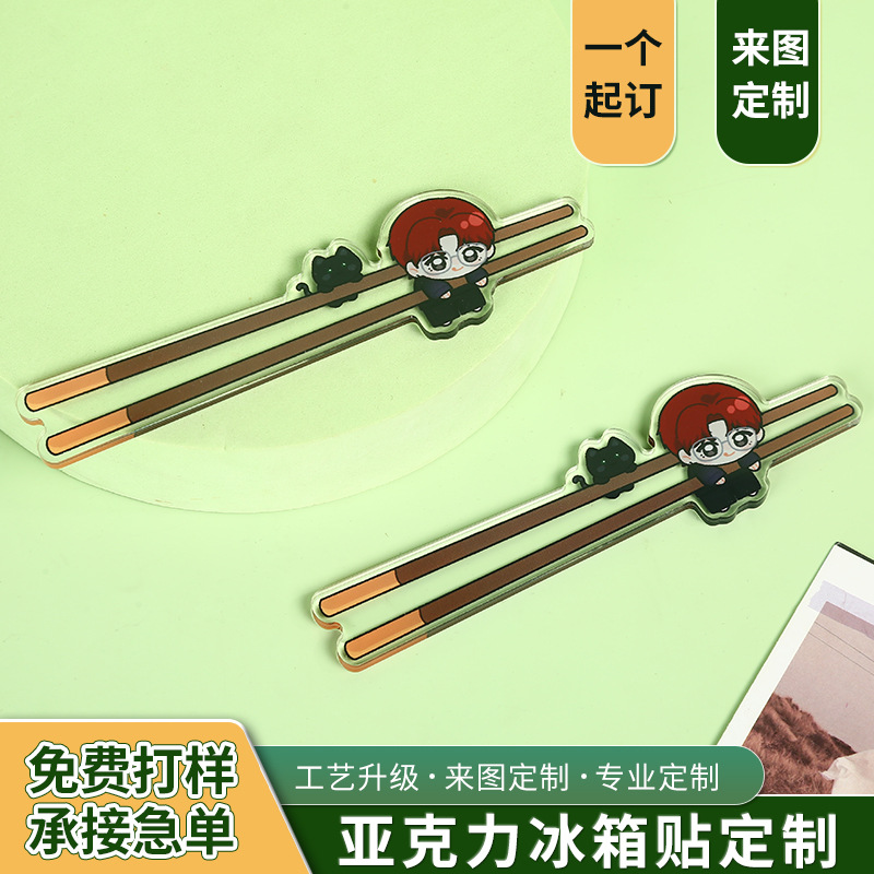 Acrylic Refrigerator Magnet Customized Cartoon Animation Ip Glue Magnetic Suction Creative Cute Chinese Style Blind Bag Cultural and Creative Products
