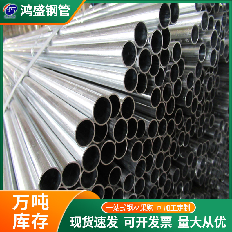 Hot-Dip Galvanized Steel Pipe Inside and Outside National Standard Q355B Galvanized Pipe Greenhouse Round Pipe Construction Site Galvanized Round Pipe
