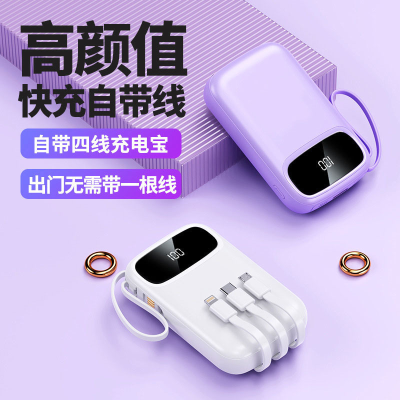 パワーバンク大容量 20,000 mAh 超薄型、コンパクト、ポータブル、高速充電モバイル電源を内蔵、飛行機で持ち運べます|undefined