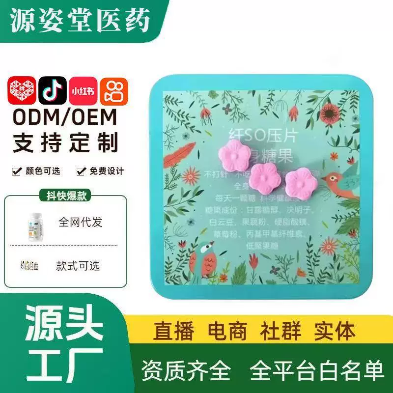 纤S饱腹加强左旋肉碱管嘴饱腹感顽固台湾强奶白芸豆代餐老款