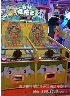 ����ɭ��̽�U���Α�C���ģ�M��ˇ�C��ͯ���@�������ˇ�O�����U