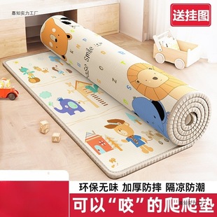 Baby Crawling Mat Thickened Baby Living Room Home Crawling Mat Odorless Folding Splicing Children's Foam Mat Floor Mat