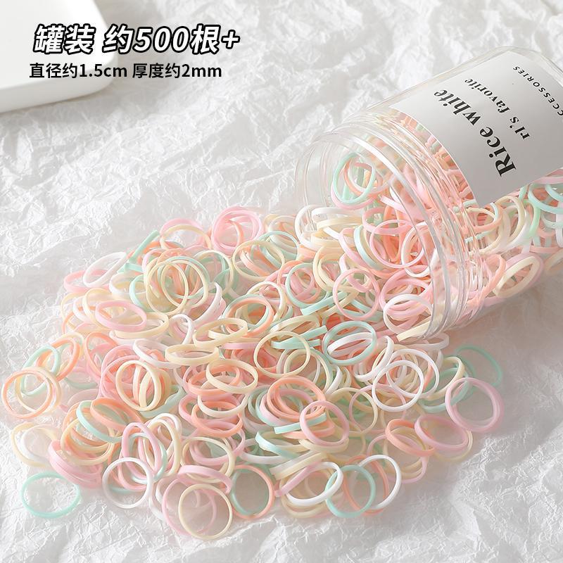스몰 사이즈 빛 오렌지 약 [500 루트]