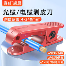 ِ�w���|�_�|��IWISS �����Ͷ๦�܄�Ƥ�������Q240mm2�^������|