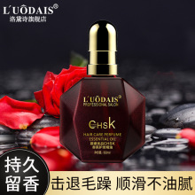洛黛诗CHSK护发精油女卷发护理烫后护卷头发烫染理发店