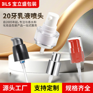 �S�ҹ�������ʽ�۱� 20�����÷۱�늻��X���^ �۵�Һƿ���^�ɶ���