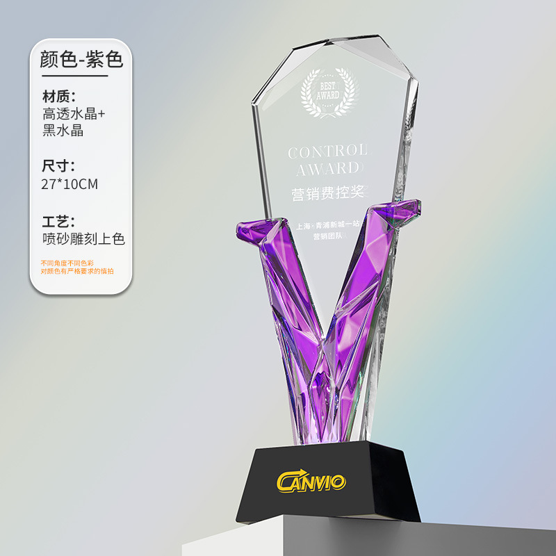 Trofeo de cristal de alta gama personalizado creativo nuevo premio anual excelente equipo de empleados proveedor medalla souvenirs