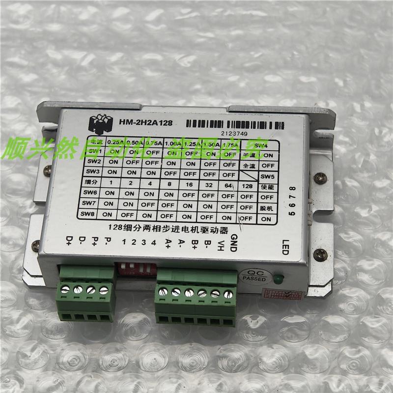 A014*GND 128细分两相电机驱动器HM-2H2A128 成色漂亮 功能包完