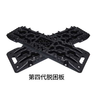 Rescue Anti-Slip Board, Kempinq və səyahət - fourth-generation-2-pieces-per-box-random-color