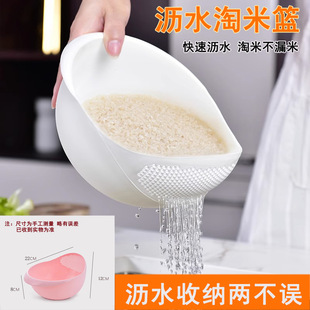 Rice washing artifact rice sieve rice washing basin pores do not leak rice washing basin drain basket can be wholesale can be a generation of hair