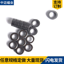 厂家批发永磁材料水表用磁铁吸力磁石环形磁铁石量大价优