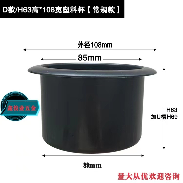 FUENTE fabricante mesa de café taza de acero inoxidable sala de ajedrez taza de agua titular hogar Cenicero sofá apoyabrazos taza de aluminio