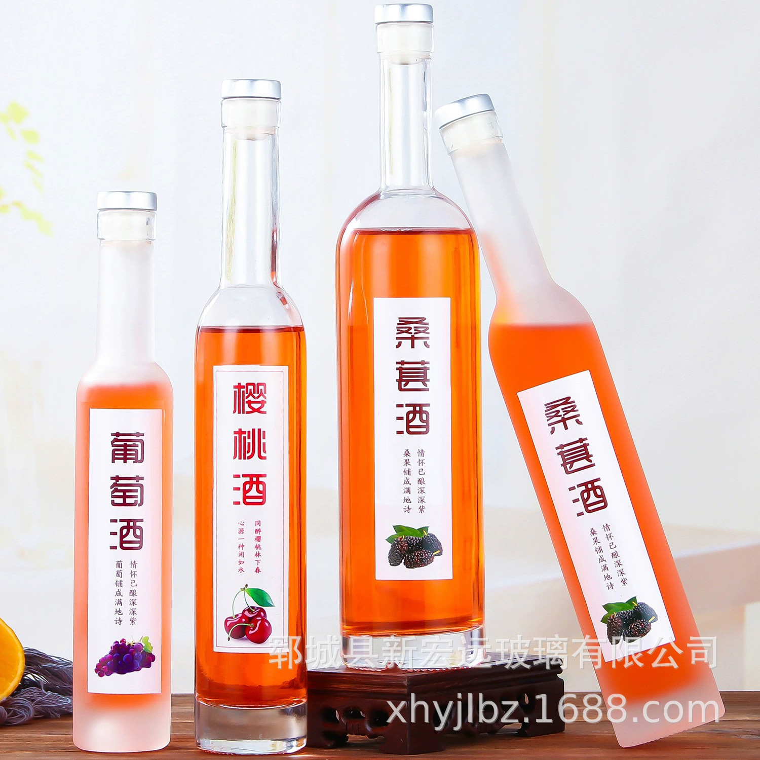 一斤装玻璃果酒瓶自酿原浆散酒分装瓶家用泡酒瓶子散白酒分装瓶