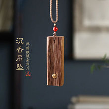 沉香吊坠镶银镀金 平安无事牌无相佛脖挂挂件木质文玩礼品工艺品
