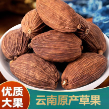 云南大草果香料旗舰店商用批发另售肉蔻白芷草寇调料大全