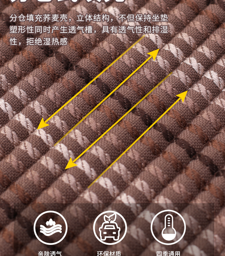 Car Seat Cushion, All-Season Saddle Cushion, Universal Perforated Trendy Health-Preserving Half-Pack Linen High-End Car Seat Cushion, Non-Slip
