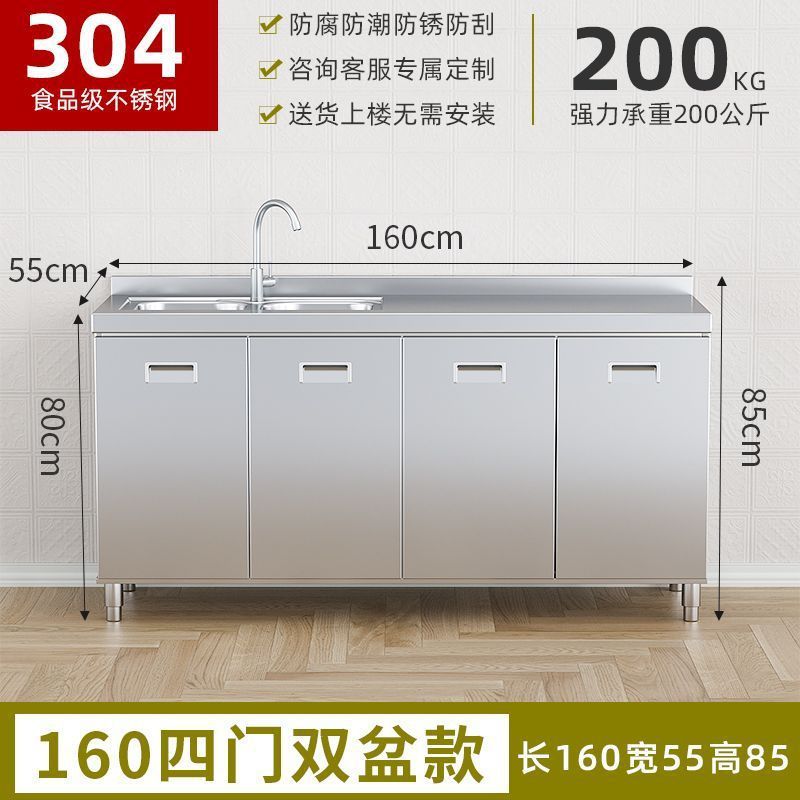 304整体不锈钢厨房橱柜特厚收纳碗柜灶台一体农村储物家用小户型|undefined