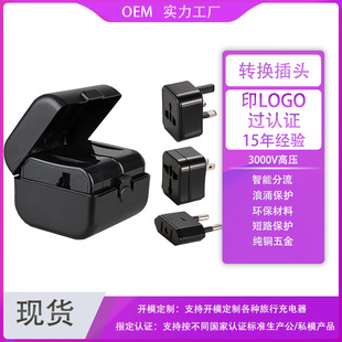 Source Factory Multi-Country Conversion Plug USB Multi-Function Multi-Country Travel Conversion Socket Box Plug Customization