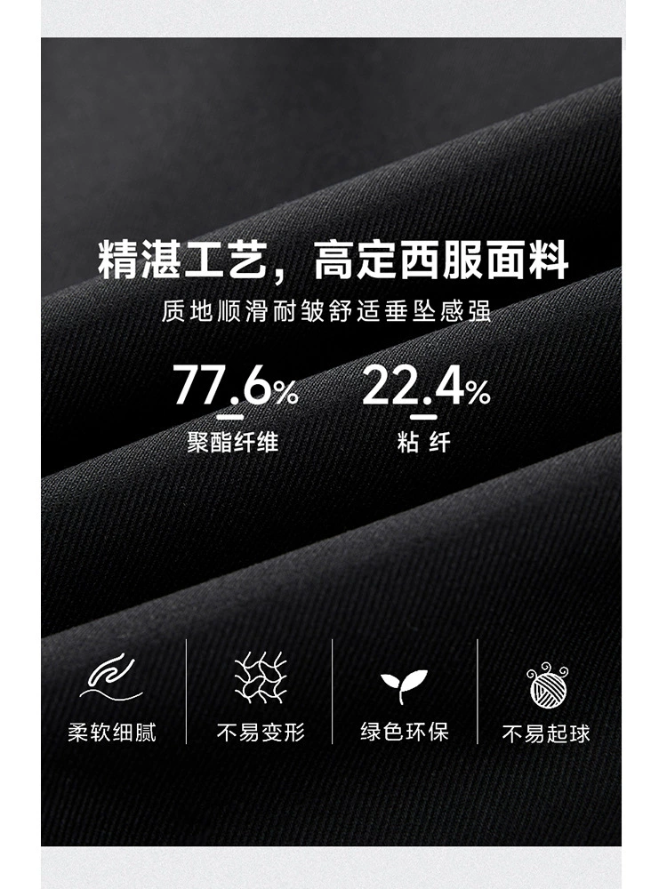 Classic suit jacket, overall, set, high-quality style