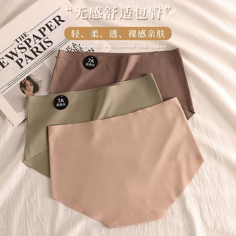 Silk 7A Crotch Panties Skin-Friendly Simple Solid Color Plus Size High Elasticity Mid-Waist Women's Yoga Briefs