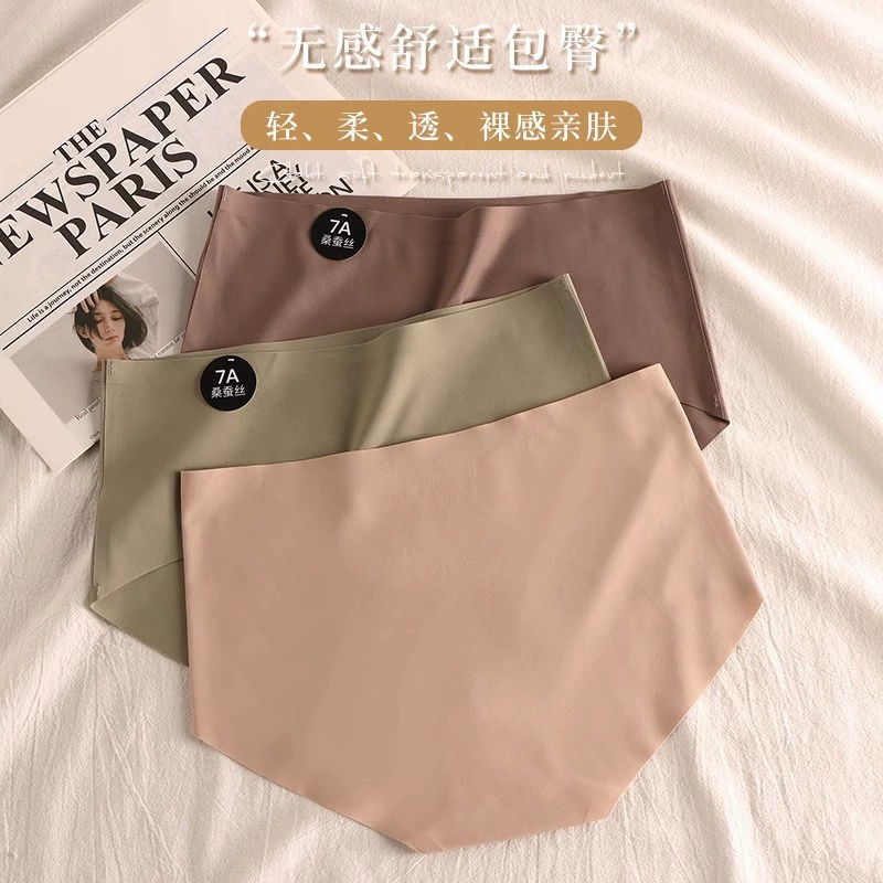 Шелковые трусики 7А, приятные для кожи, простые однотонные, большие размеры, высокая эластичность, женские трусы для йоги со средней талией
