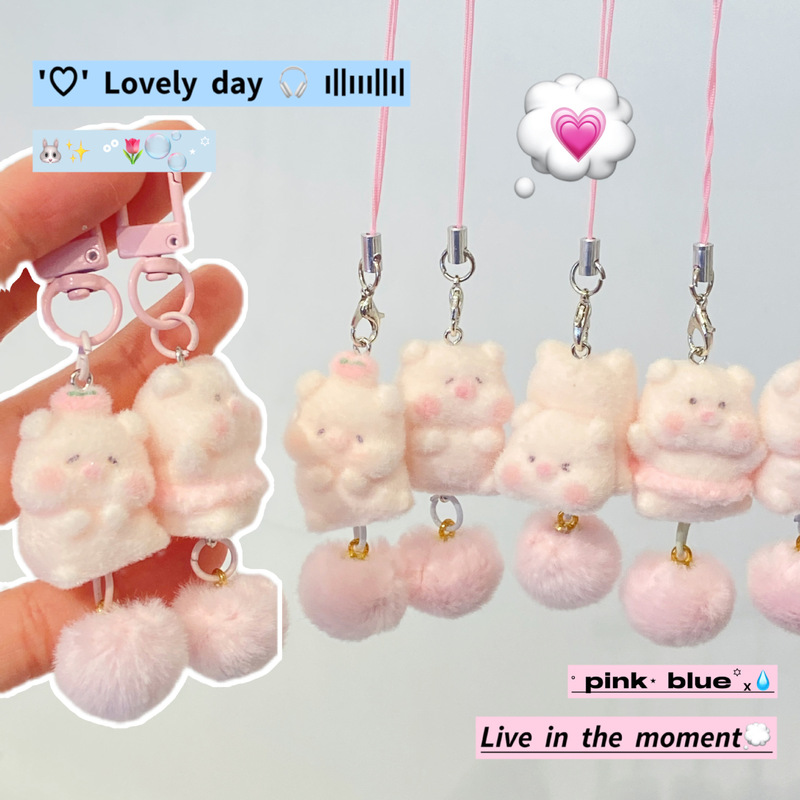 Pink Pig Hair Ball Small Nose Pendant Cute Small Pendant Creative Bag Decoration Flocking Keychain