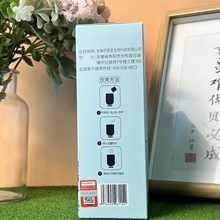 福记坊火麻仁通畅茶代用茶净含量150g批发代发