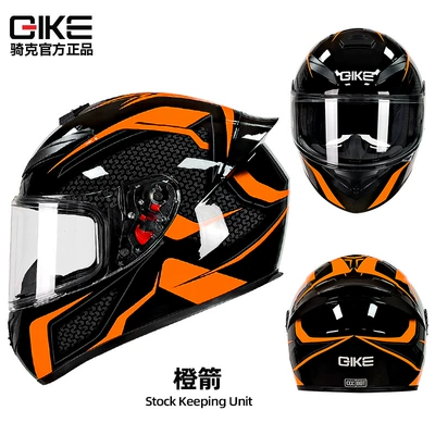 and women's winter personality electric | Motosiklet kaskı (dəbilqə) - orange-arrow-s