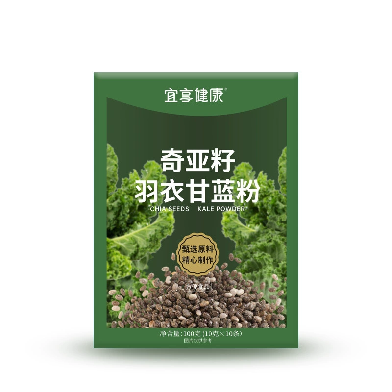 Готовая к употреблению порошковая капуста Kale бессерёженный напиток оптом завтрак смузи рацион замены пища производитель оптом