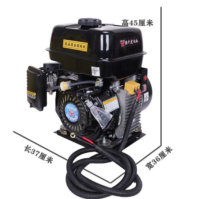 车载24V驻车汽油发电机 智能遥控 变频自起停 货车自动直流充电机