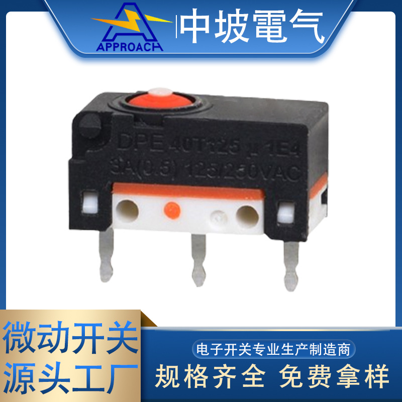 厂家直销高寿命超小密封型微动开关 DPE-X-00P防水微动开关