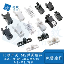 连接器;按钮开关;开关元件