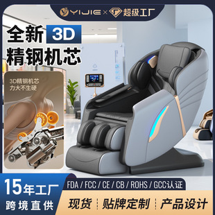 New Sl Electric Massage Chair 3D Upstream and Downstream Walking Home Full Body Multifunctional Luxury Space Capsule Sofa Chair
