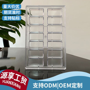 New Dubai Semicircle Chocolate Mold Food Grade Household Chocolate DIY Creative Baking Tools Wholesale