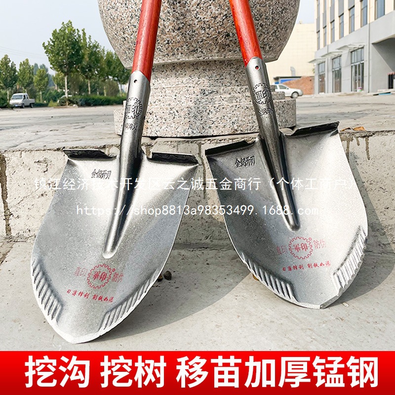 军印钢锹尖铲子锰钢加厚挖沟挖树铁锹农用工具挖土大号尖批发