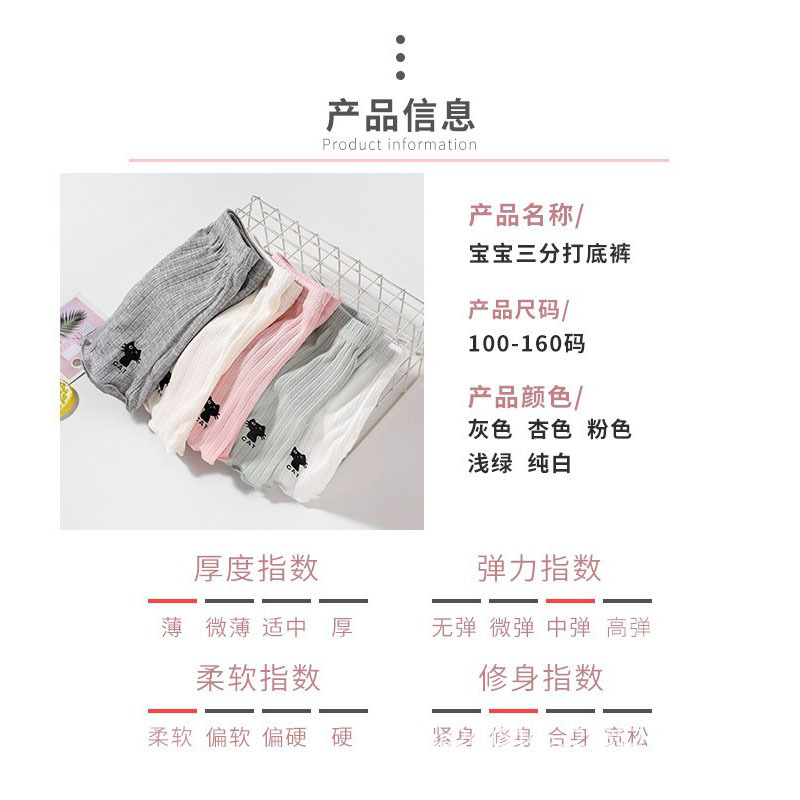 Girls' Safety Pants Summer Thin Modal Children's Anti-walking Insurance Pants Little Girls' Middle and Big Children's Boxer Briefs