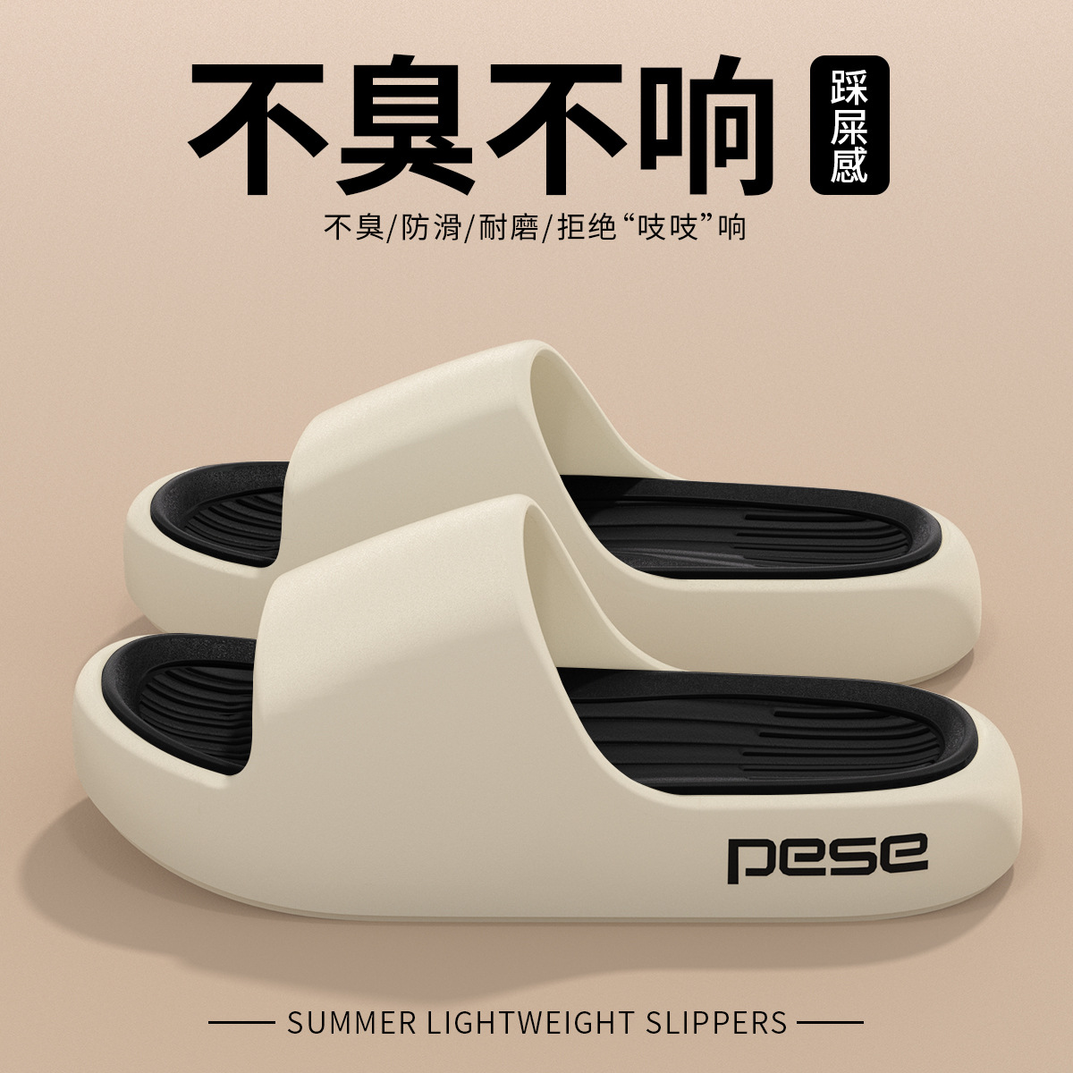 Outdoor EVA sensación de mierda zapatillas de hombre verano 2026 nuevo hogar baño interior antideslizante sandalias silenciosas para hombre