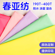 ������Ⱦɫӡ����ˮ�T�Ӝ�]�ﲼ�ͺ�ᘿ��ײ�У�����b����������