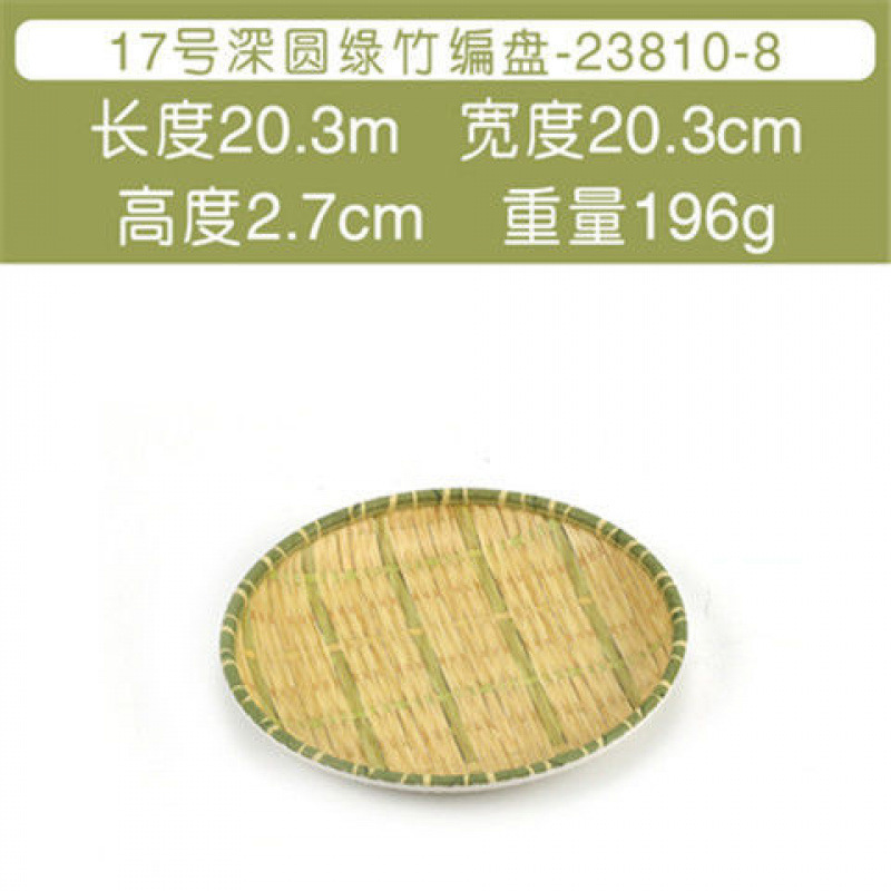 23810-8 둥근 깊은 접시 모조 대나무 녹색
