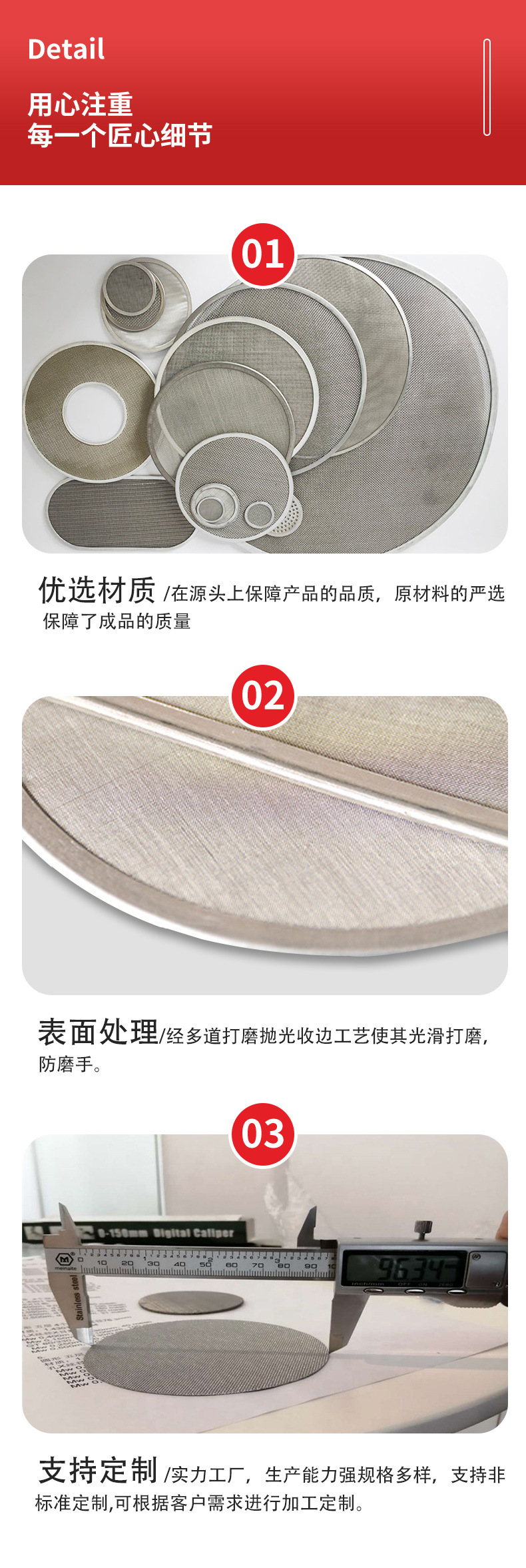 过滤网片 不锈钢原片 包边过滤网片 烟斗过滤片