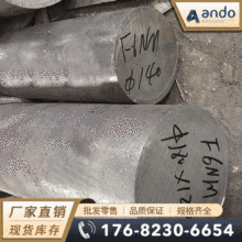 ����ASTM A182 F6NM��S41500������ְ� Բ�� Բ�� ��Բ ����ְ�