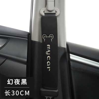 Cover Universal Shoulder Cover Extended | Seat belt shoulder pad - mi-fantasy-night-black-30cm-a-pack