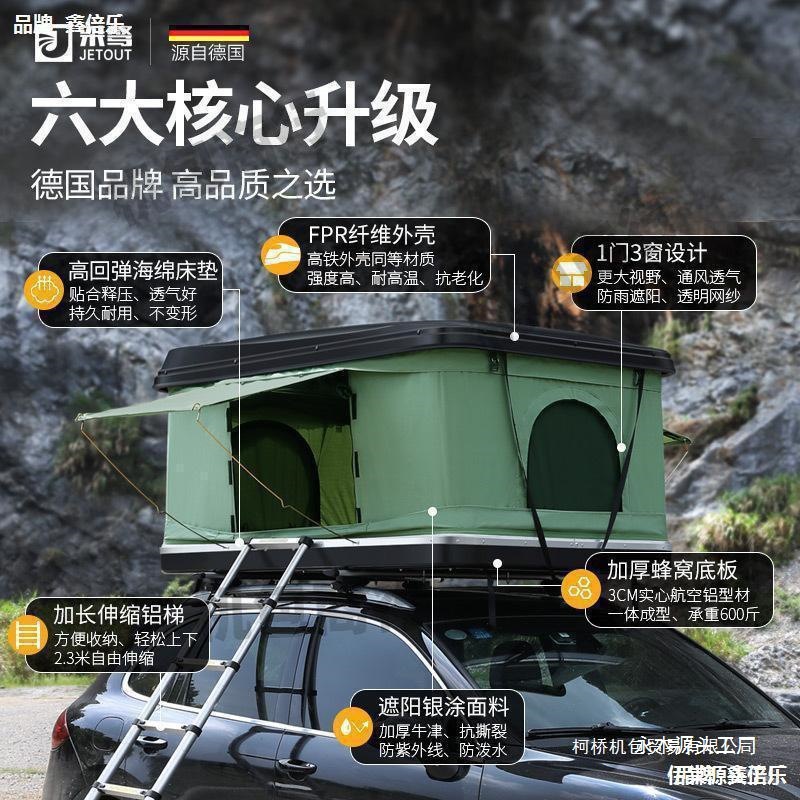 Self-driving tour, rugged rooftop tent, fully automatic, off-road SUV, foldable hard-shell travel bed